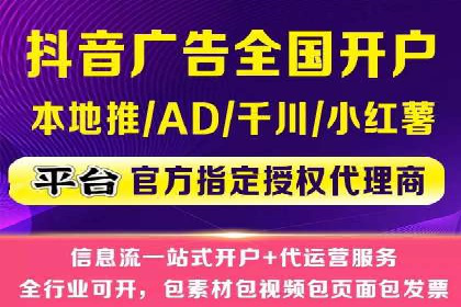 百度竞价广告投放技巧与实际运营案例