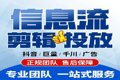 百度信息流开户案例：揭秘成功秘诀